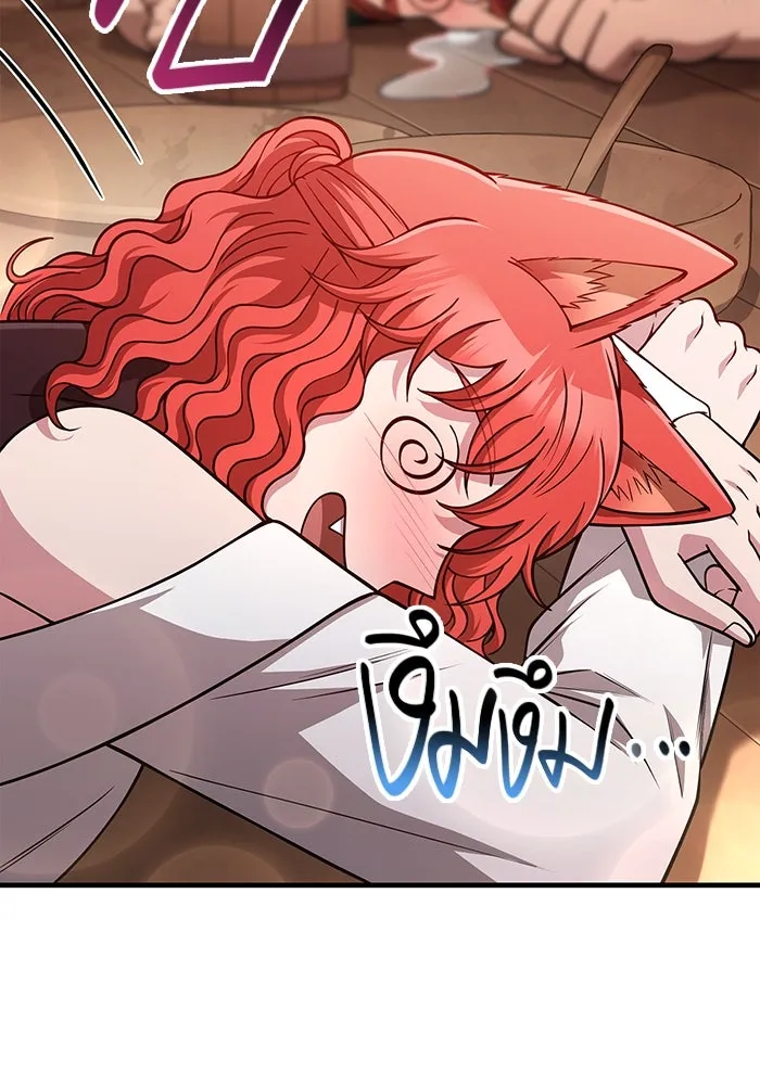 Surviving the Game as a Barbarian เอาชีวิตรอดในเกมฉบับคนเถื่อน ตอนที่ 100 หน้า 155