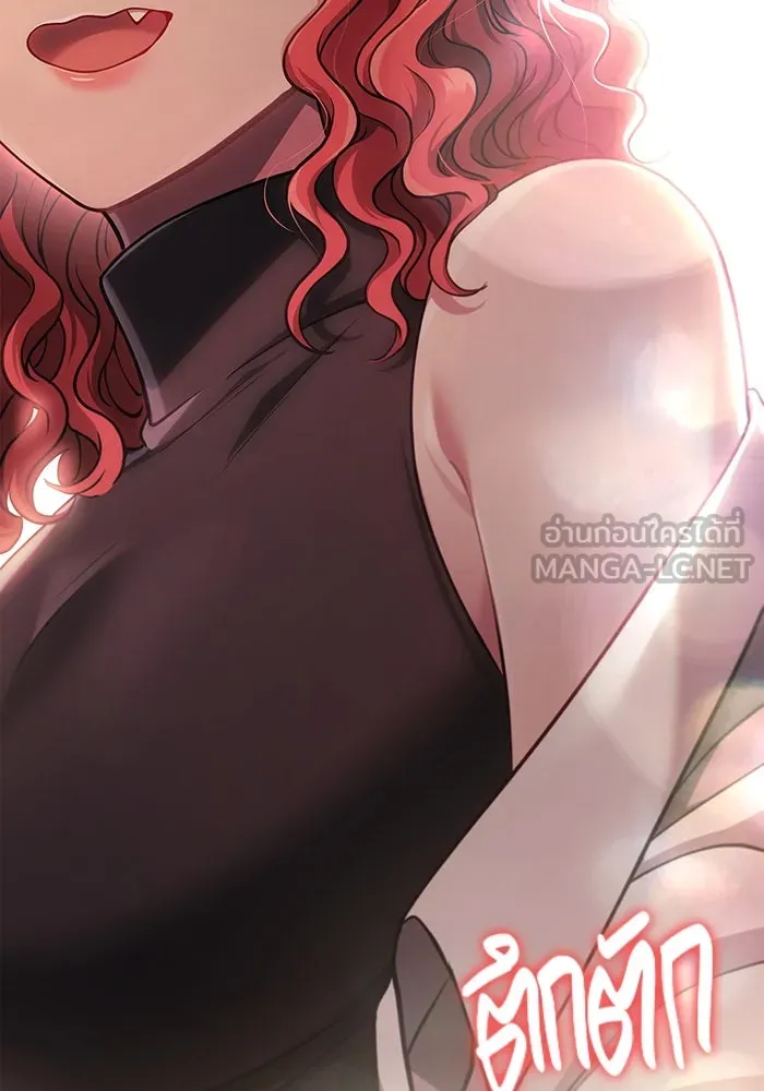 Surviving the Game as a Barbarian เอาชีวิตรอดในเกมฉบับคนเถื่อน ตอนที่ 100 หน้า 18