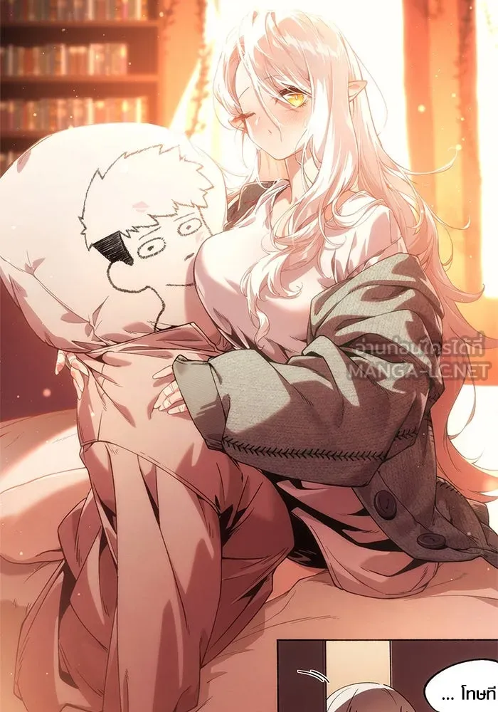 Surviving the Game as a Barbarian เอาชีวิตรอดในเกมฉบับคนเถื่อน ตอนที่ 100 หน้า 180