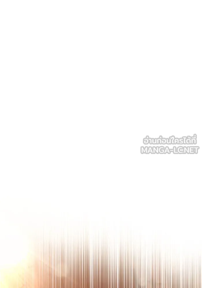 Surviving the Game as a Barbarian เอาชีวิตรอดในเกมฉบับคนเถื่อน ตอนที่ 100 หน้า 36