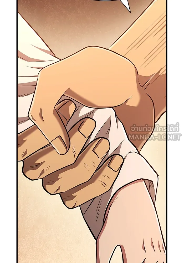 Surviving the Game as a Barbarian เอาชีวิตรอดในเกมฉบับคนเถื่อน ตอนที่ 100 หน้า 39