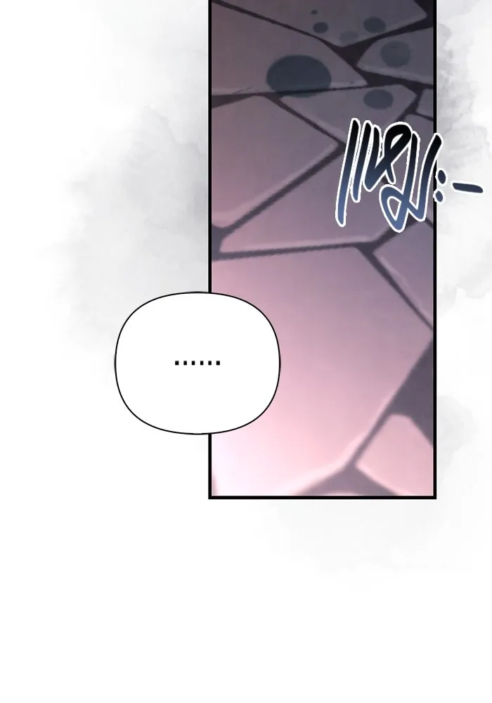 Surviving the Game as a Barbarian เอาชีวิตรอดในเกมฉบับคนเถื่อน ตอนที่ 100 หน้า 73