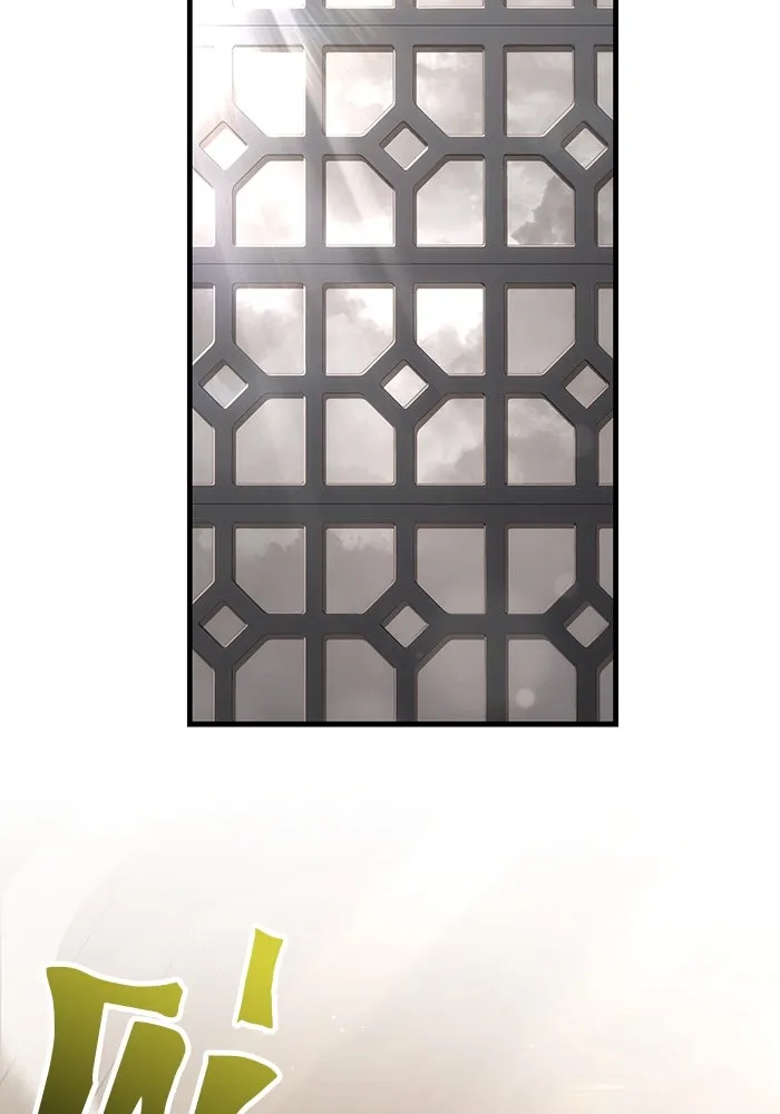 Surviving the Game as a Barbarian เอาชีวิตรอดในเกมฉบับคนเถื่อน ตอนที่ 100 หน้า 79