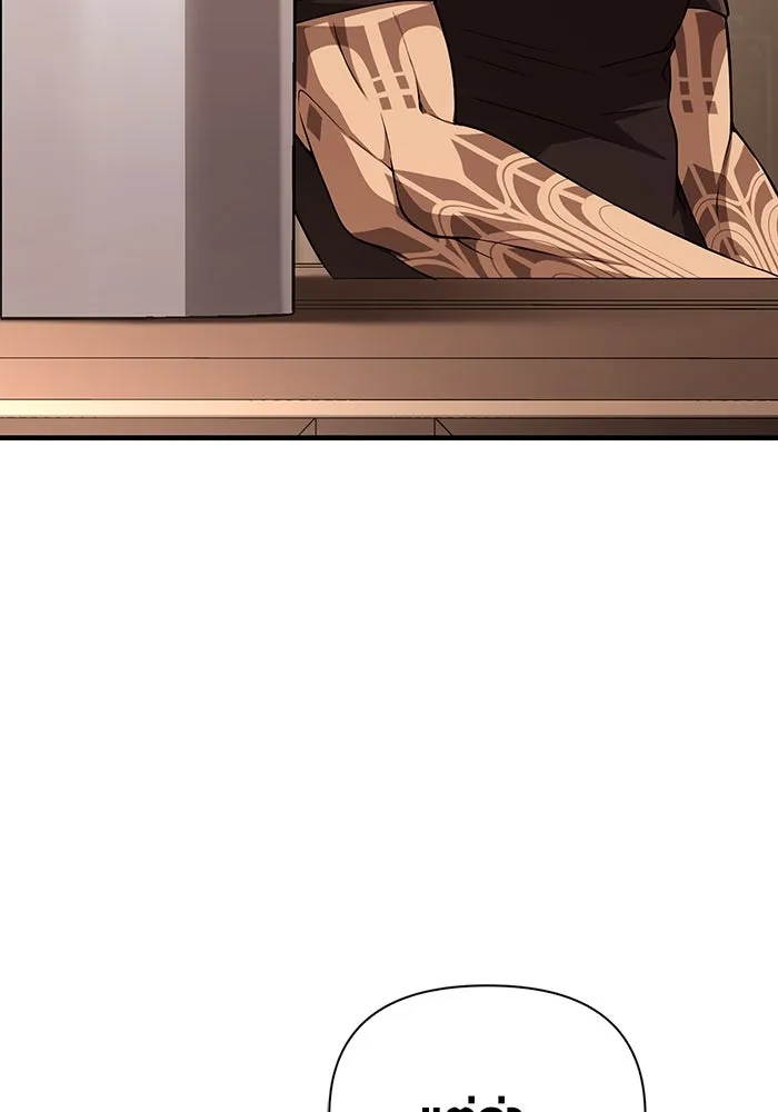 Surviving the Game as a Barbarian เอาชีวิตรอดในเกมฉบับคนเถื่อน ตอนที่ 100 หน้า 92