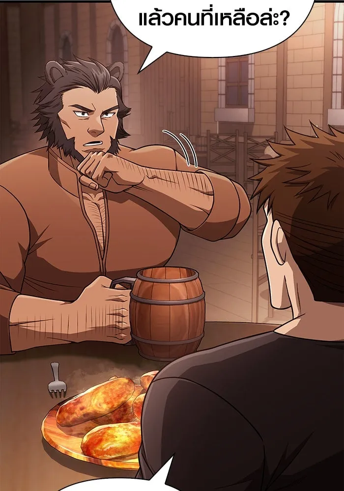 Surviving the Game as a Barbarian เอาชีวิตรอดในเกมฉบับคนเถื่อน ตอนที่ 101 หน้า 118