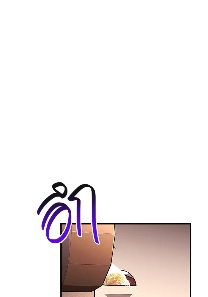 Surviving the Game as a Barbarian เอาชีวิตรอดในเกมฉบับคนเถื่อน ตอนที่ 101 หน้า 16