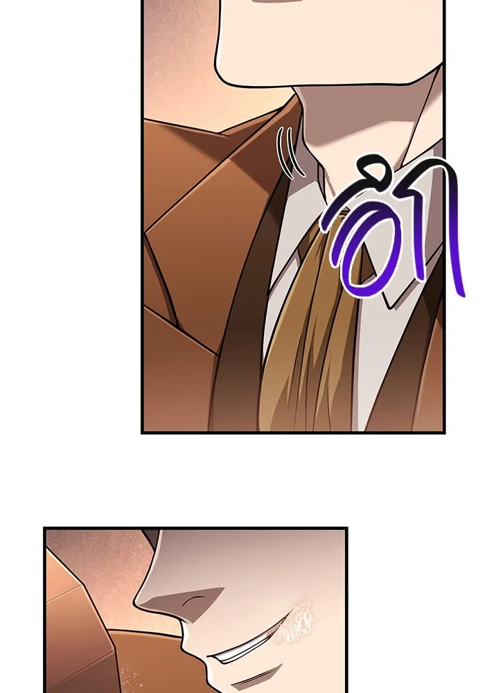 Surviving the Game as a Barbarian เอาชีวิตรอดในเกมฉบับคนเถื่อน ตอนที่ 101 หน้า 17