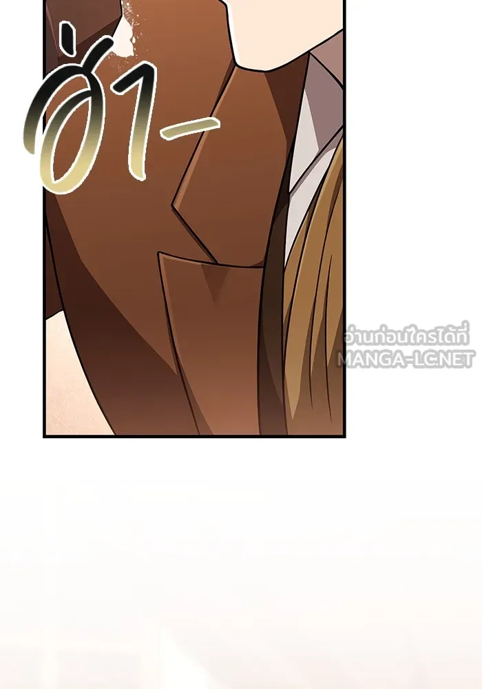 Surviving the Game as a Barbarian เอาชีวิตรอดในเกมฉบับคนเถื่อน ตอนที่ 101 หน้า 18