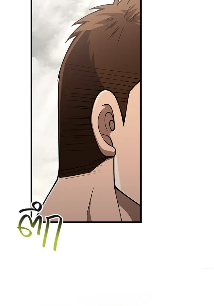 Surviving the Game as a Barbarian เอาชีวิตรอดในเกมฉบับคนเถื่อน ตอนที่ 101 หน้า 56