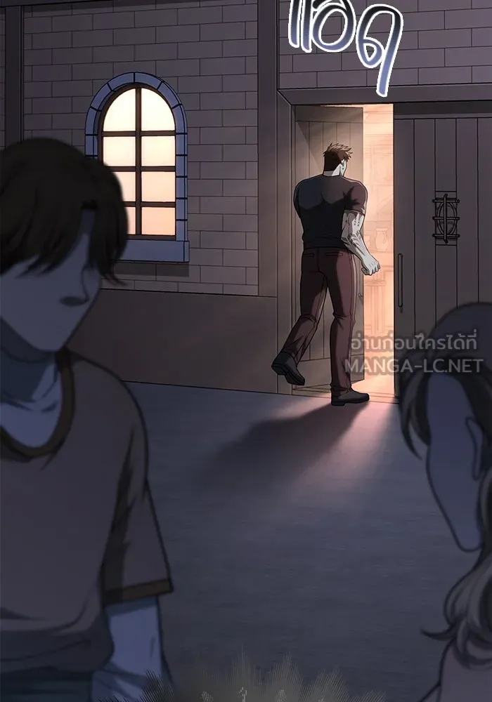 Surviving the Game as a Barbarian เอาชีวิตรอดในเกมฉบับคนเถื่อน ตอนที่ 101 หน้า 96