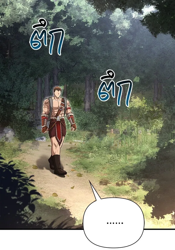 Surviving the Game as a Barbarian เอาชีวิตรอดในเกมฉบับคนเถื่อน ตอนที่ 102 หน้า 101