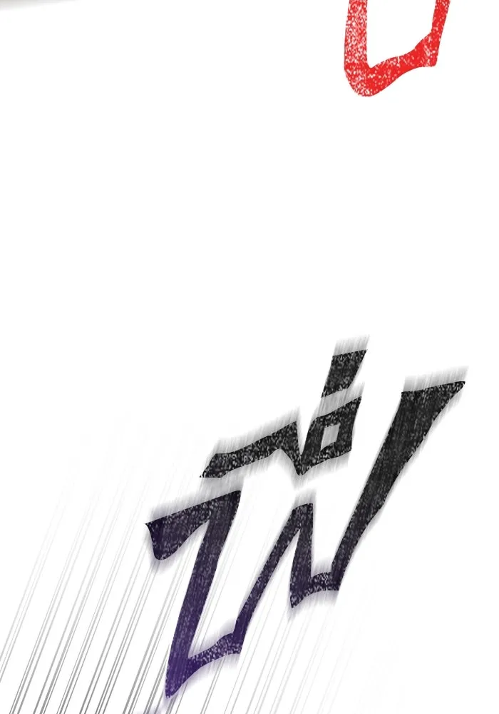 Surviving the Game as a Barbarian เอาชีวิตรอดในเกมฉบับคนเถื่อน ตอนที่ 102 หน้า 160