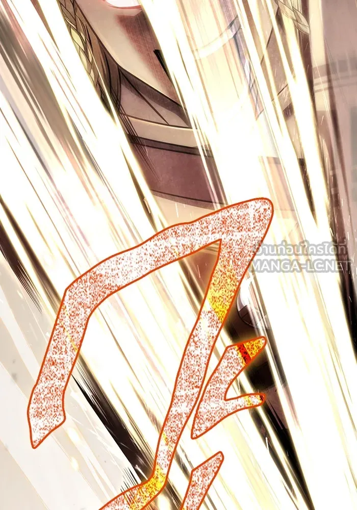 Surviving the Game as a Barbarian เอาชีวิตรอดในเกมฉบับคนเถื่อน ตอนที่ 102 หน้า 183