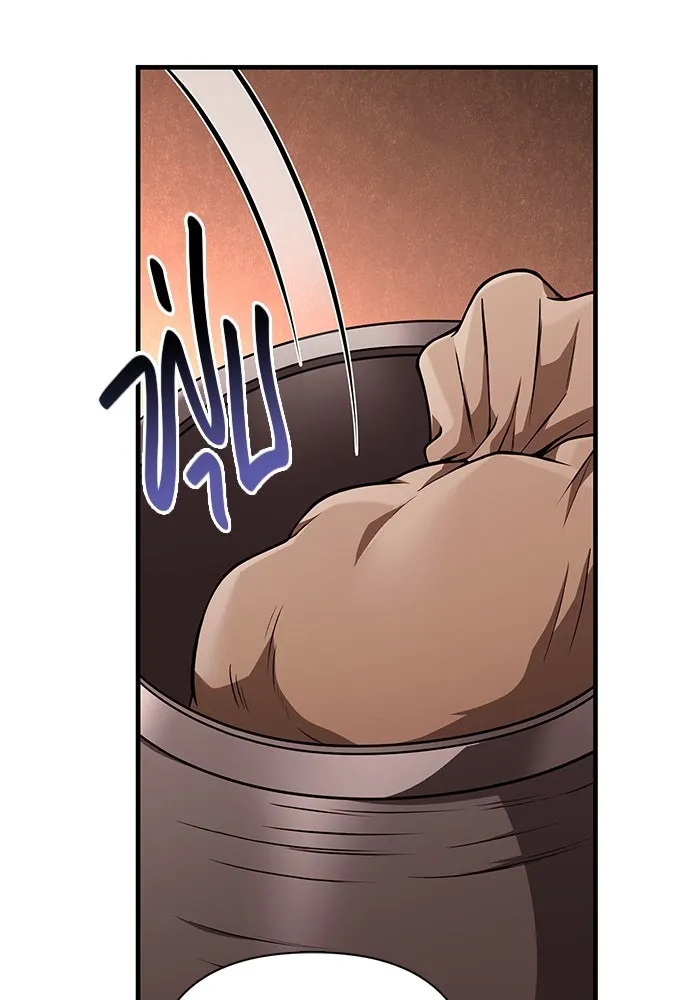 Surviving the Game as a Barbarian เอาชีวิตรอดในเกมฉบับคนเถื่อน ตอนที่ 102 หน้า 31