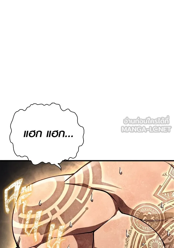 Surviving the Game as a Barbarian เอาชีวิตรอดในเกมฉบับคนเถื่อน ตอนที่ 102 หน้า 39
