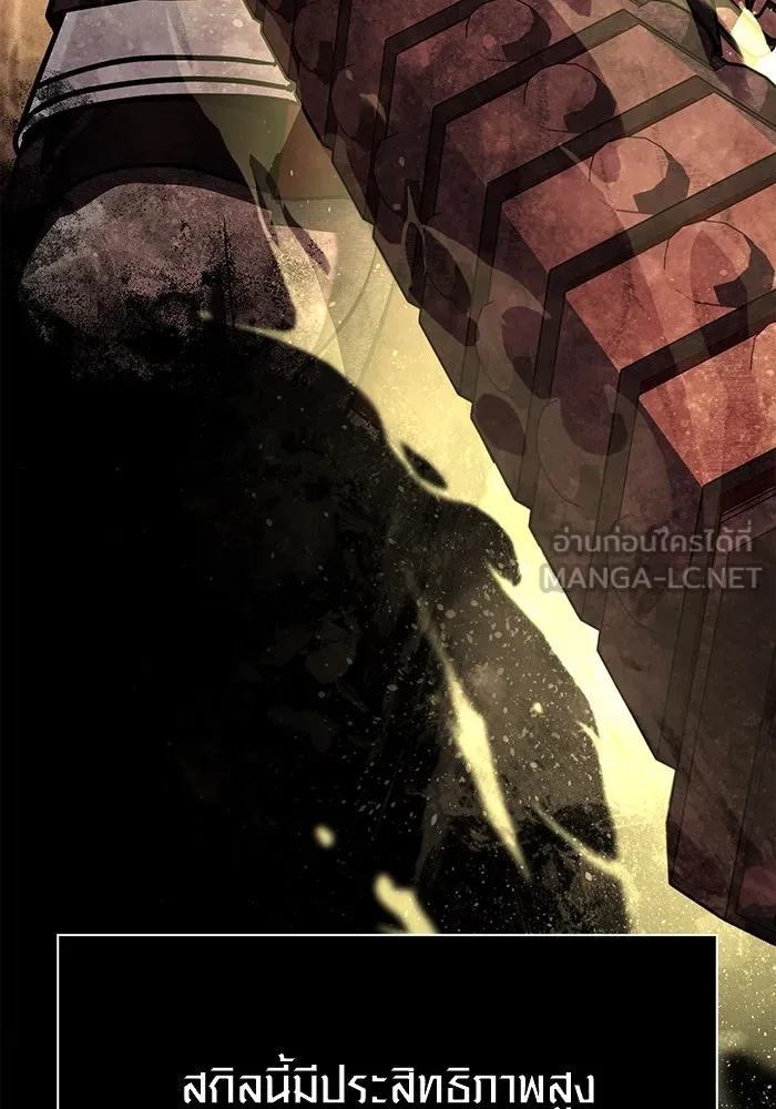 Surviving the Game as a Barbarian เอาชีวิตรอดในเกมฉบับคนเถื่อน ตอนที่ 102 หน้า 42