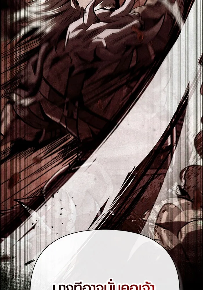 Surviving the Game as a Barbarian เอาชีวิตรอดในเกมฉบับคนเถื่อน ตอนที่ 102 หน้า 80