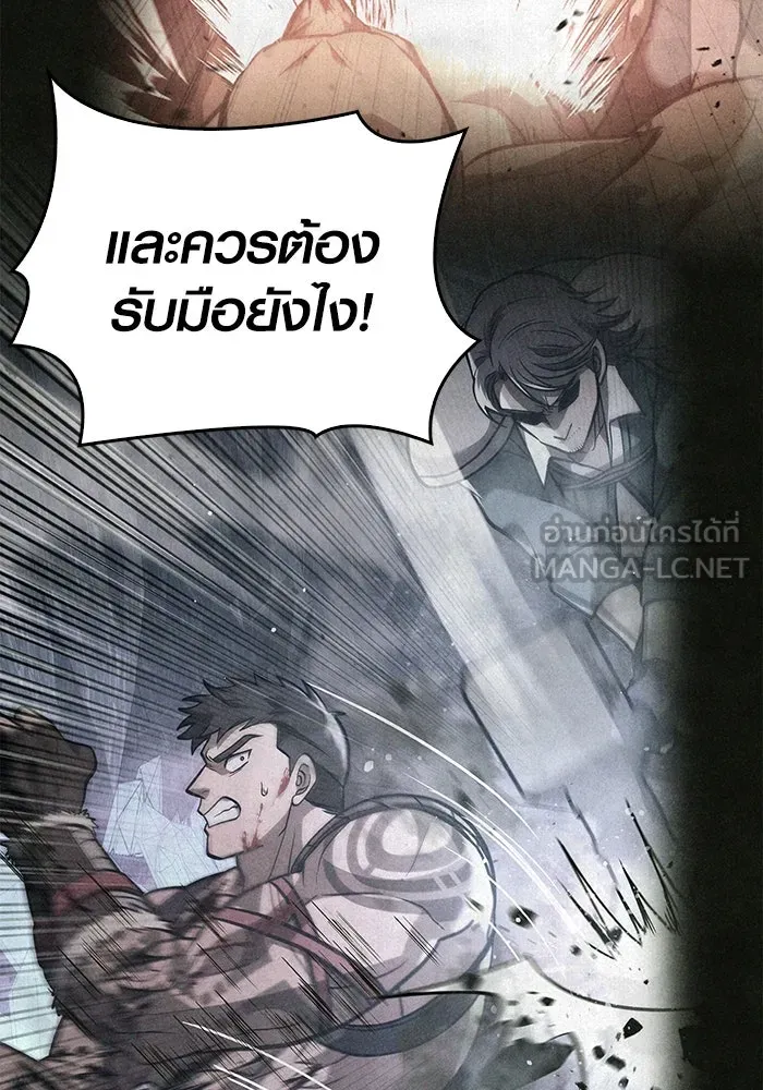 Surviving the Game as a Barbarian เอาชีวิตรอดในเกมฉบับคนเถื่อน ตอนที่ 103 หน้า 132