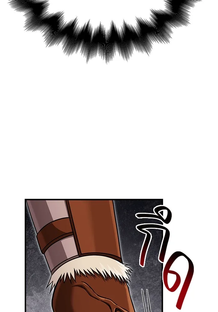 Surviving the Game as a Barbarian เอาชีวิตรอดในเกมฉบับคนเถื่อน ตอนที่ 103 หน้า 146