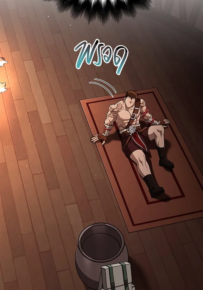 Surviving the Game as a Barbarian เอาชีวิตรอดในเกมฉบับคนเถื่อน ตอนที่ 103 หน้า 158