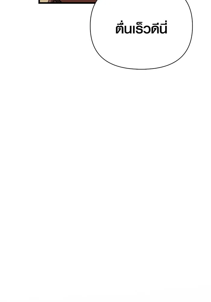 Surviving the Game as a Barbarian เอาชีวิตรอดในเกมฉบับคนเถื่อน ตอนที่ 103 หน้า 172