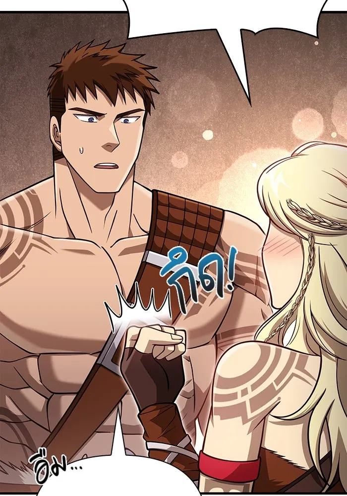 Surviving the Game as a Barbarian เอาชีวิตรอดในเกมฉบับคนเถื่อน ตอนที่ 103 หน้า 20