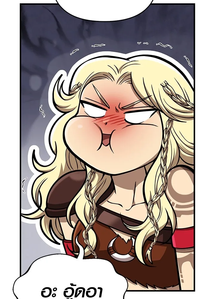 Surviving the Game as a Barbarian เอาชีวิตรอดในเกมฉบับคนเถื่อน ตอนที่ 103 หน้า 29