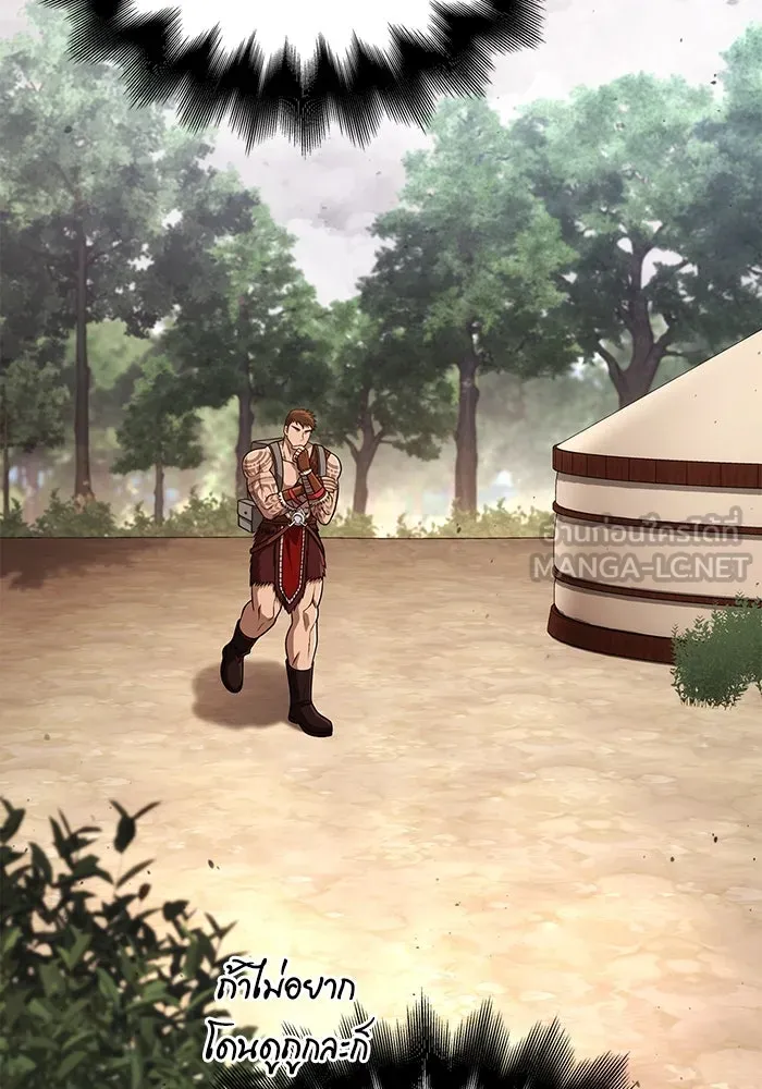 Surviving the Game as a Barbarian เอาชีวิตรอดในเกมฉบับคนเถื่อน ตอนที่ 103 หน้า 39