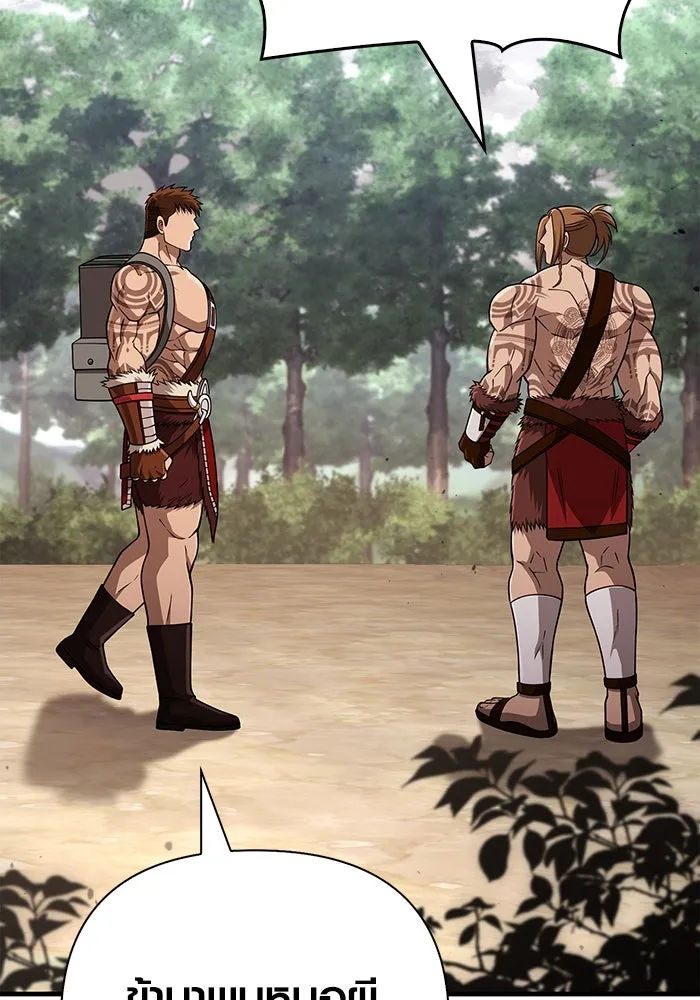 Surviving the Game as a Barbarian เอาชีวิตรอดในเกมฉบับคนเถื่อน ตอนที่ 103 หน้า 46