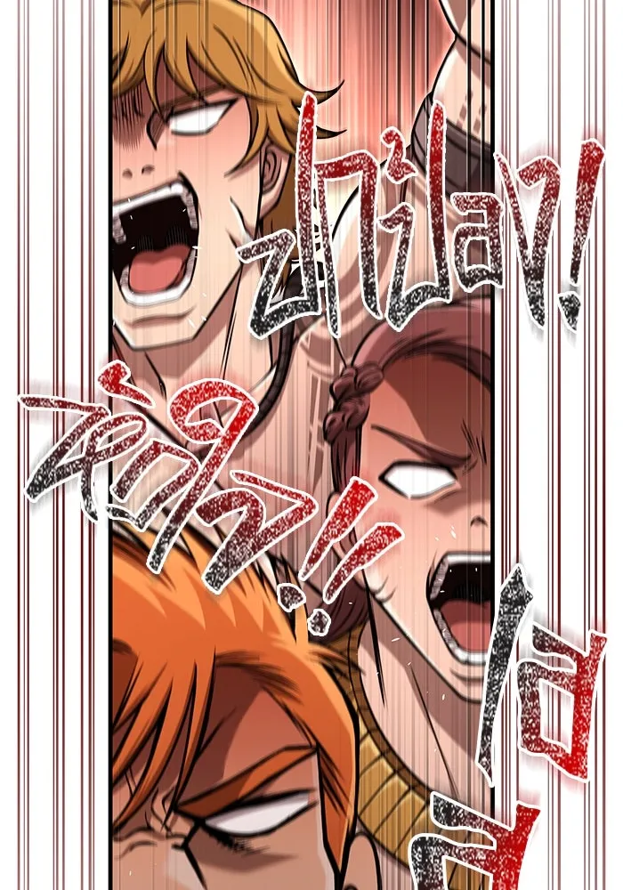 Surviving the Game as a Barbarian เอาชีวิตรอดในเกมฉบับคนเถื่อน ตอนที่ 103 หน้า 58