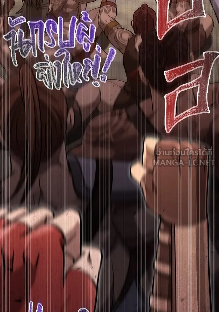 Surviving the Game as a Barbarian เอาชีวิตรอดในเกมฉบับคนเถื่อน ตอนที่ 103 หน้า 69