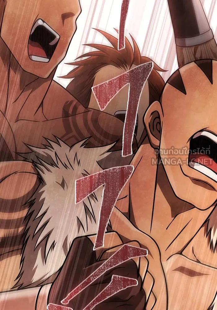 Surviving the Game as a Barbarian เอาชีวิตรอดในเกมฉบับคนเถื่อน ตอนที่ 103 หน้า 78