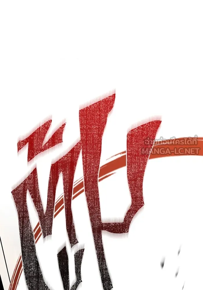 Surviving the Game as a Barbarian เอาชีวิตรอดในเกมฉบับคนเถื่อน ตอนที่ 103 หน้า 93