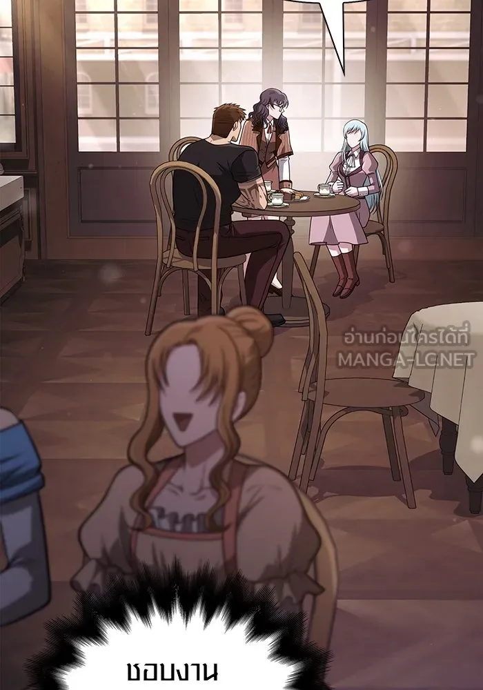 Surviving the Game as a Barbarian เอาชีวิตรอดในเกมฉบับคนเถื่อน ตอนที่ 104 หน้า 105