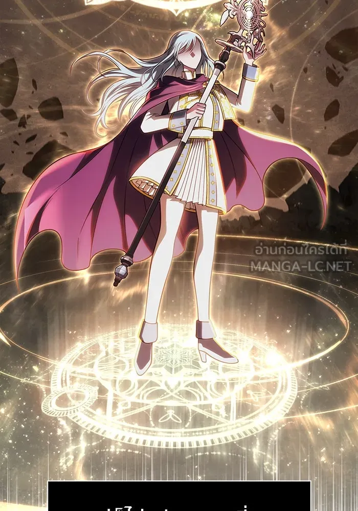 Surviving the Game as a Barbarian เอาชีวิตรอดในเกมฉบับคนเถื่อน ตอนที่ 104 หน้า 108