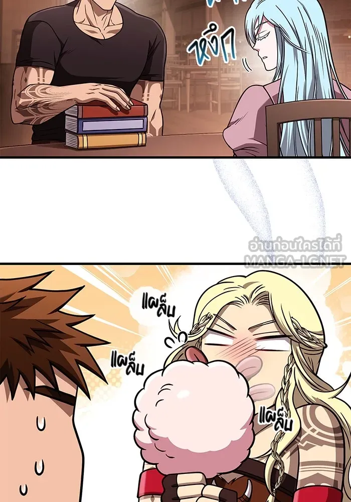 Surviving the Game as a Barbarian เอาชีวิตรอดในเกมฉบับคนเถื่อน ตอนที่ 104 หน้า 168