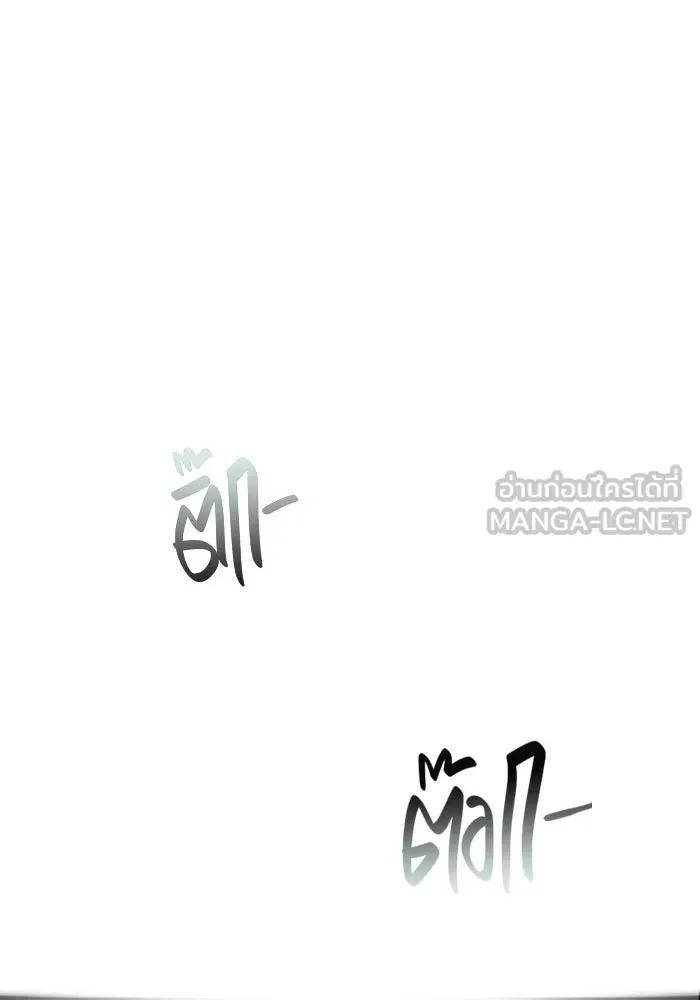 Surviving the Game as a Barbarian เอาชีวิตรอดในเกมฉบับคนเถื่อน ตอนที่ 104 หน้า 177