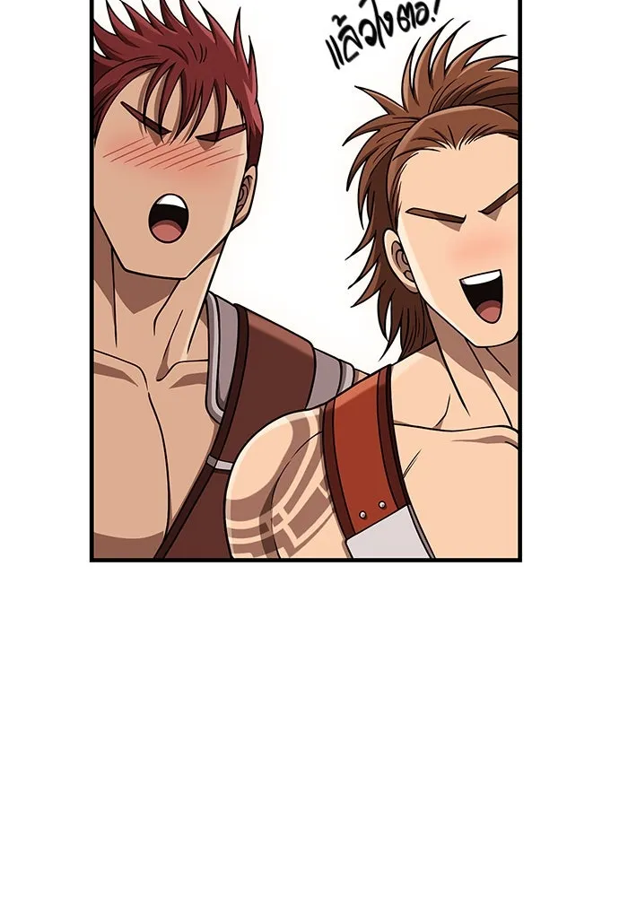 Surviving the Game as a Barbarian เอาชีวิตรอดในเกมฉบับคนเถื่อน ตอนที่ 104 หน้า 22