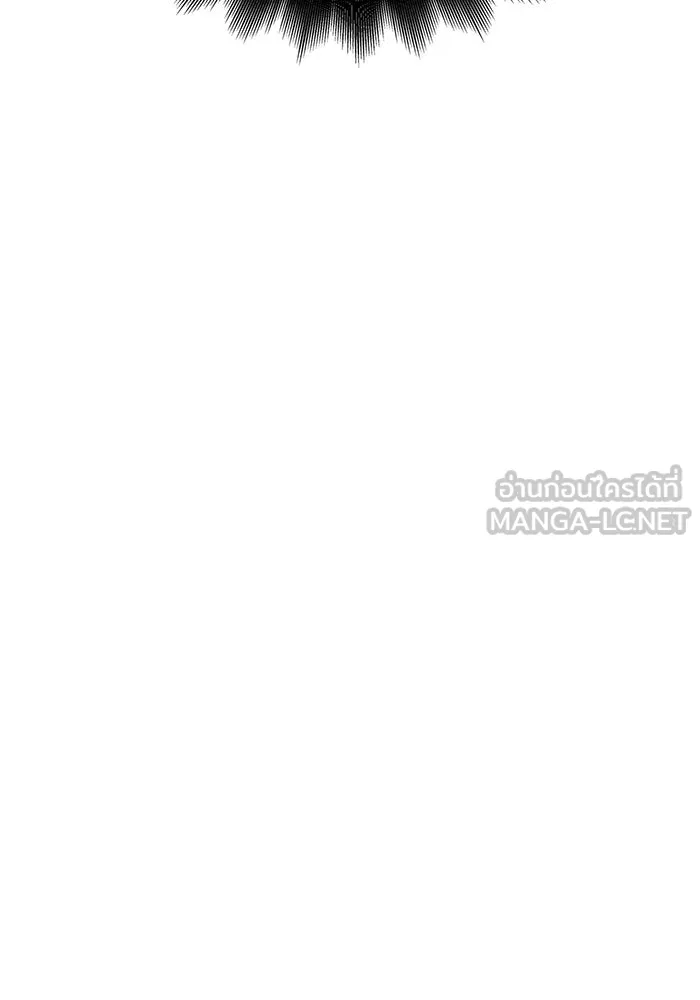 Surviving the Game as a Barbarian เอาชีวิตรอดในเกมฉบับคนเถื่อน ตอนที่ 104 หน้า 48