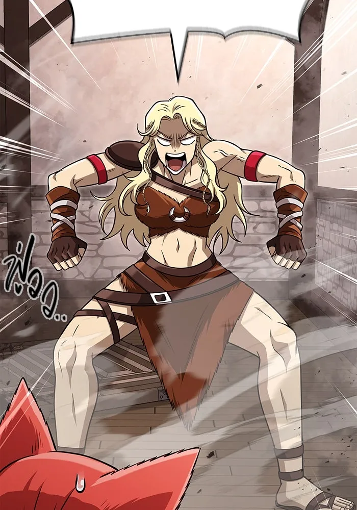 Surviving the Game as a Barbarian เอาชีวิตรอดในเกมฉบับคนเถื่อน ตอนที่ 104 หน้า 79