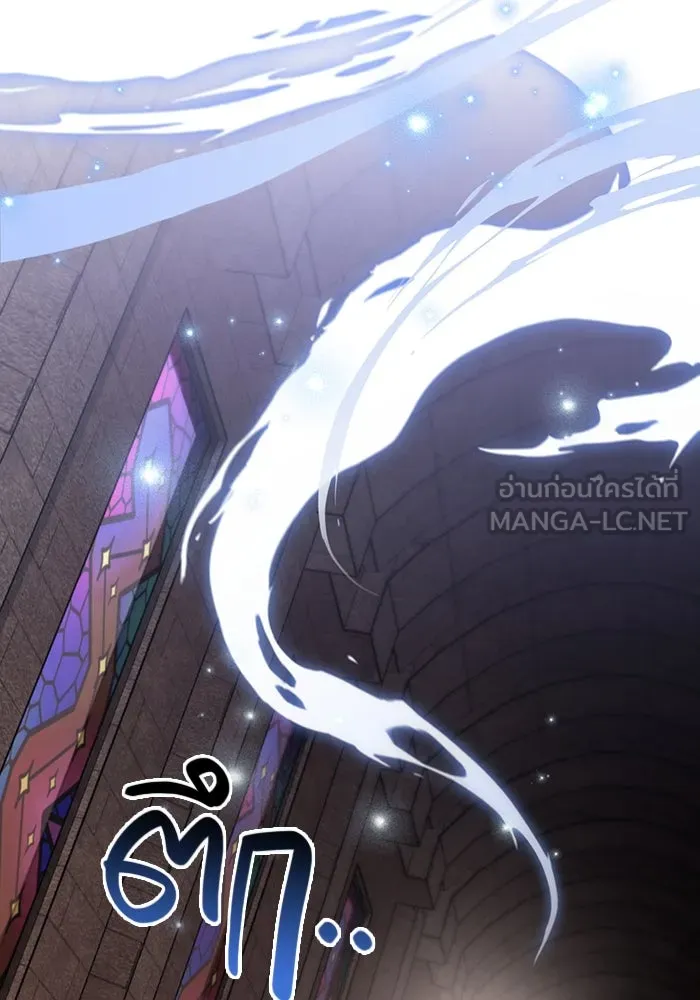 Surviving the Game as a Barbarian เอาชีวิตรอดในเกมฉบับคนเถื่อน ตอนที่ 105 หน้า 141