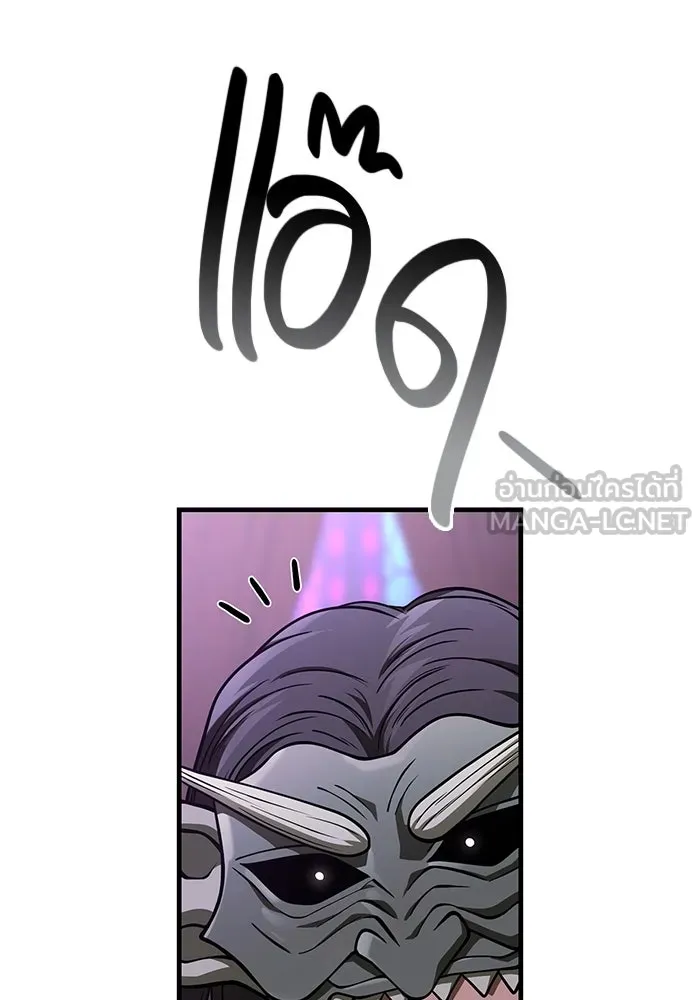 Surviving the Game as a Barbarian เอาชีวิตรอดในเกมฉบับคนเถื่อน ตอนที่ 105 หน้า 153