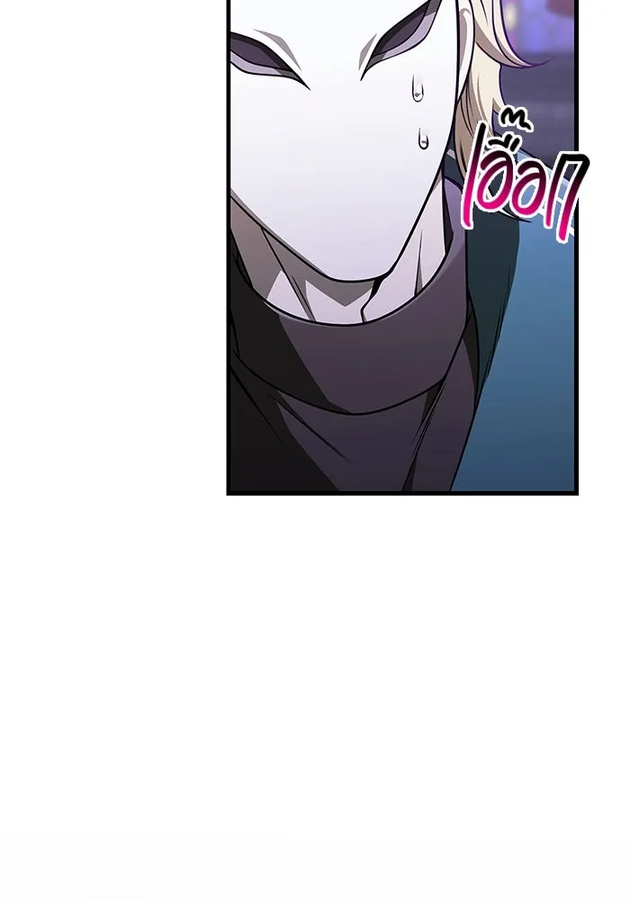 Surviving the Game as a Barbarian เอาชีวิตรอดในเกมฉบับคนเถื่อน ตอนที่ 105 หน้า 157