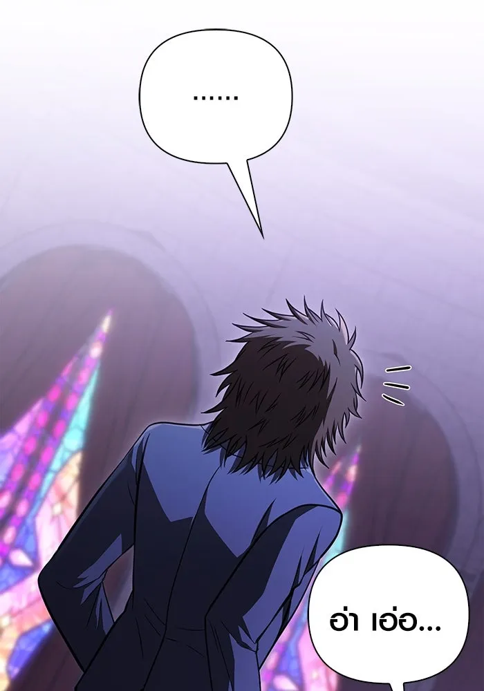 Surviving the Game as a Barbarian เอาชีวิตรอดในเกมฉบับคนเถื่อน ตอนที่ 105 หน้า 158