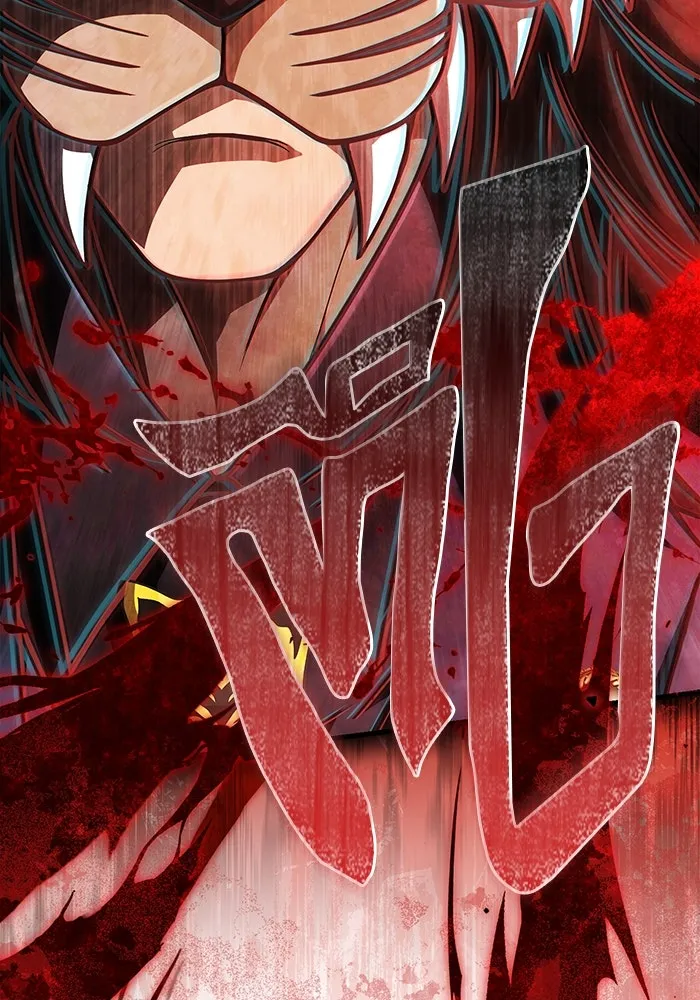 Surviving the Game as a Barbarian เอาชีวิตรอดในเกมฉบับคนเถื่อน ตอนที่ 105 หน้า 163