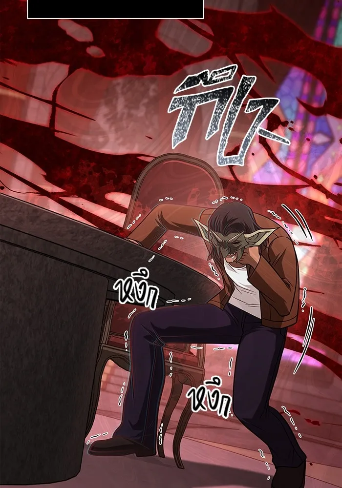 Surviving the Game as a Barbarian เอาชีวิตรอดในเกมฉบับคนเถื่อน ตอนที่ 105 หน้า 167