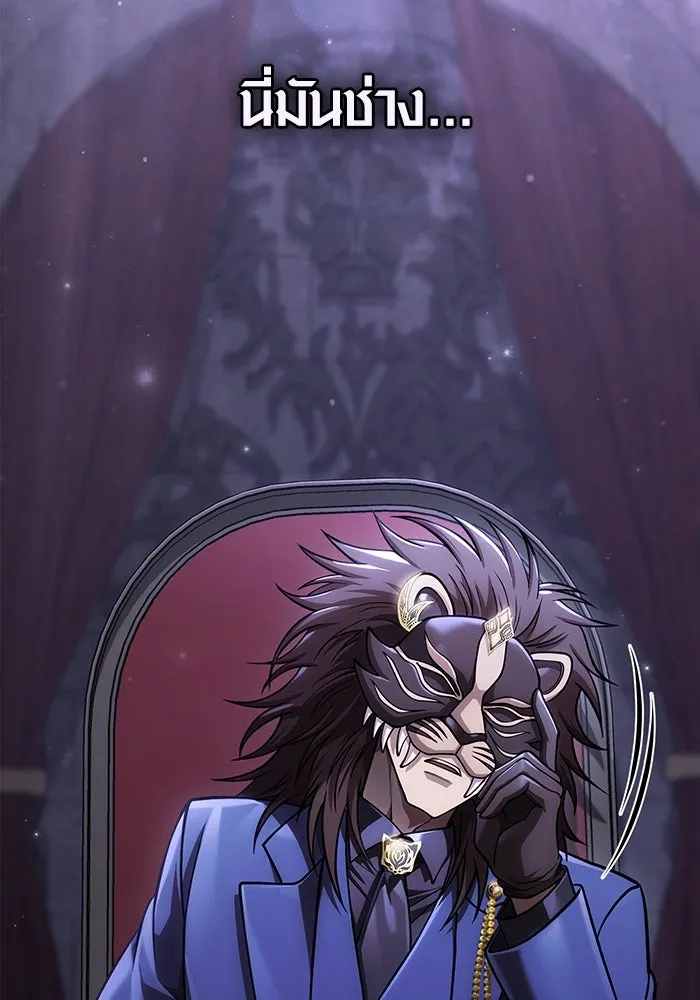 Surviving the Game as a Barbarian เอาชีวิตรอดในเกมฉบับคนเถื่อน ตอนที่ 105 หน้า 179