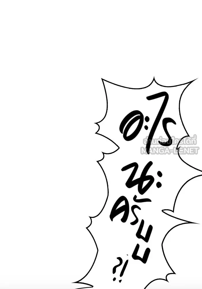 Surviving the Game as a Barbarian เอาชีวิตรอดในเกมฉบับคนเถื่อน ตอนที่ 105 หน้า 42