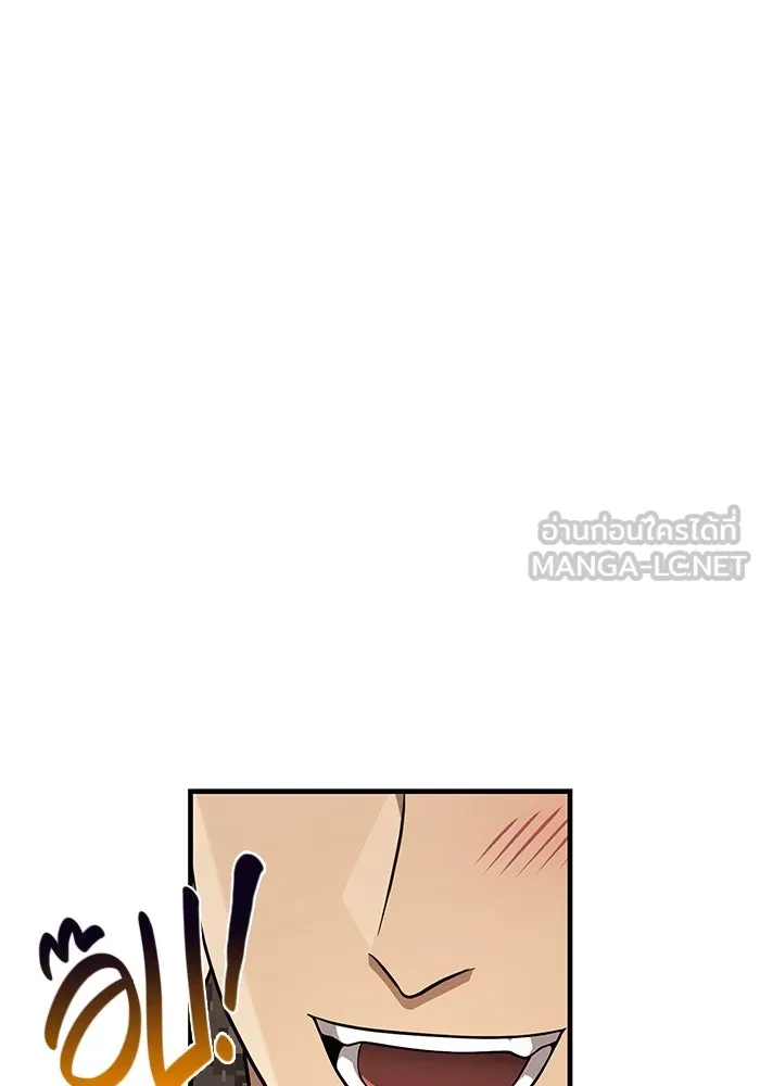 Surviving the Game as a Barbarian เอาชีวิตรอดในเกมฉบับคนเถื่อน ตอนที่ 105 หน้า 48