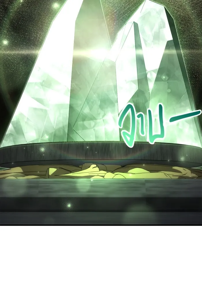 Surviving the Game as a Barbarian เอาชีวิตรอดในเกมฉบับคนเถื่อน ตอนที่ 106 หน้า 127